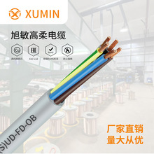 耐油RVV控制信號線灰色柔性電線 高柔電纜PVC護套無氧銅工業電纜