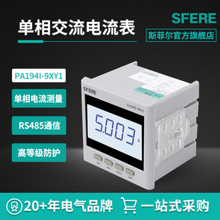 K˹Ơ늚sfere   PA194I-9XY1LCD@