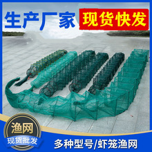 黃鱔籠捕魚籠蝦網蝦籠龍蝦網漁網魚籠漁網兜魚護養殖籠批發