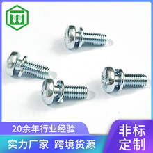 盤頭十字帶墊機牙螺釘  碳鋼鍍藍白鋅圓頭十字槽帶彈墊二組合螺絲