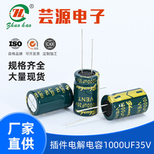 電解電容廠家直銷NP無極電容100uf/35v  6.3*11常規電解電容