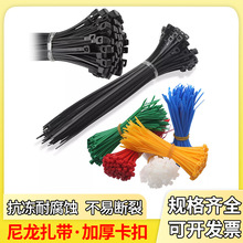 黑色尼龍扎帶防拆式3*100*8*500自鎖式捆綁塑料束線帶繩廠家批發
