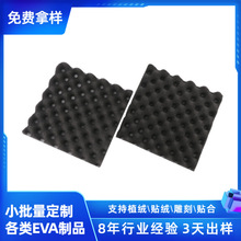 【小批量定做】隔音棉阻燃波峰綿波浪綿室內KTV琴房鼓房隔音材料