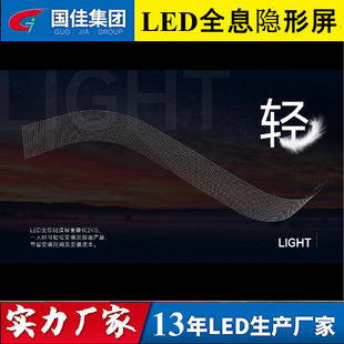 PH3.9ȫϢ͸  LEDȫϢ[  LEDȫϢNĤ ȫϢLED͸