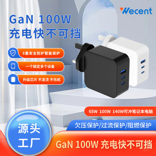 ӢҎGaN100W扳pd֙CPӛ^PD3.0