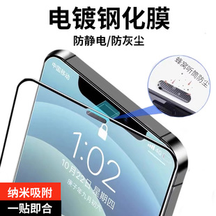 䓻ĤmiPhone16/15䓻ĤO14o13֙C11promax