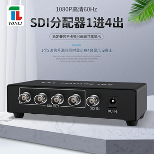 SDIһMĳ1x4 4 1M4 V 3G-SDI HD-SDI