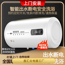 80L電熱水器 好太太家用衛生間洗澡扁桶儲水節能速熱一級能效