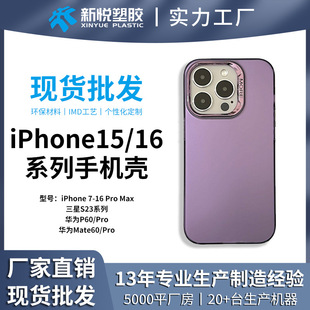 pݲyĤymiphone16pro maxO131415֙CŮ15ins