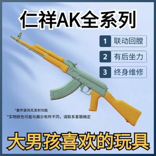 AK47ߘкuܛģ늄Bl74U 102 74mn akL