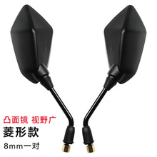 [一周內5500+單]大視野鷹系愛瑪雅迪電動車摩托車通用后視鏡