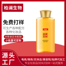橄欖油美容院身體護理按摩滋潤橄欖精油兒童孕婦舒紋護膚精代加工
