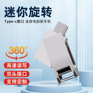 Type-cUP64g惦PD128g16gWUP׿֙CP