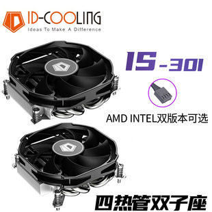 ID-COOLING IS30I/30ApITXƽ̨ʽؿğCPUɢ