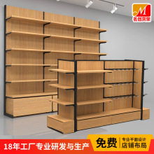 雙面鋼木中島多層貨架子文創玩具精品優品百貨店鋪樣品展廳展示架