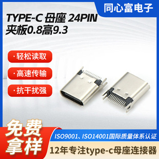 type-cĸ24pA0.89.3֙CusbĸD^usbB