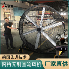 廠家移動工業風扇定制6葉強勁風力風量大覆蓋廣 移動工業大風扇