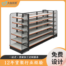 零食便利店超市貨架展示架商超中島單雙面文具葯店商店陳列架批發