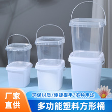 廠家直銷加厚加蓋透明方桶奶茶桶食品手提包裝桶PP食品級塑料桶