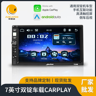 7ӢGPS܇d܇һwCcarplayͨ܇DVD׿ϵy