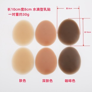 ˮҺBzN Silicone nipple [N͹c镞N