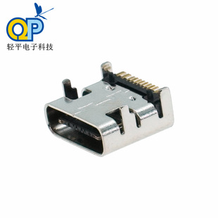 USB3.1Btypecĸ16PNƬʽ_type-cĸ