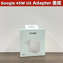 谷歌45W充電器PD美規適配器適用Google Pixel9/8p手機快充充電頭