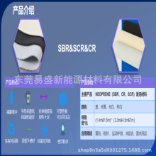 發泡硅橡膠CR&SCR&EPDM&SBR/液態發泡硅膠泡棉/絕緣材料模切加工