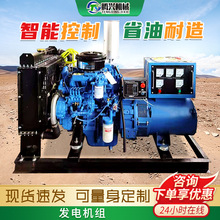 現貨供應33KW柴油發電機無刷銅發電機YCD4M12D-50