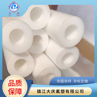 廠家批發聚四氟乙烯模壓管 四氟管價格優惠 質量保障