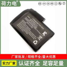 發熱手套電池發熱服電池組654060廠家直供KC認證2000毫安鋰電池