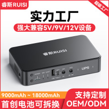 跨境 UPS不間斷電源 DC直流手機平板監控路由器蓄電池 移動充電寶