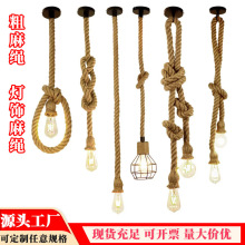 現貨供應麻繩黃麻繩手工編織DIY編織粗麻繩燈飾麻繩貓爬架捆綁繩