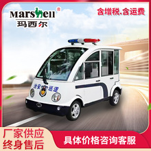 全封閉電動巡邏車物業保安樓盤看房車旅游景區觀光車電瓶四輪車
