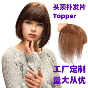 ӹƷʽR^alƬٰlS˰lhuman hair topper