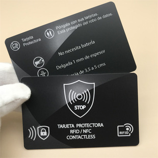 RFID Blocking Cardο PVC|yÿCIˢ࿨