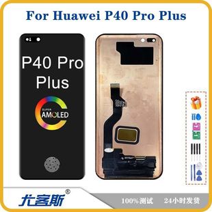 m A Huawei P40 Pro+ ĻԭbҺ@ʾһw