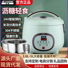 正半球智能電飯煲多功能2人3-4-5-6L無塗層家用304不銹鋼電飯鍋