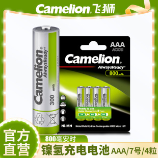 Camelionw{7̖/AAA懚늳800r4/b