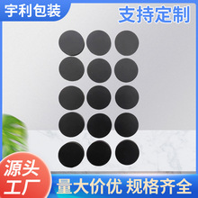 硅膠墊EVA自粘密封膠墊高彈泡棉墊圈減震海綿遮光防震帶背膠