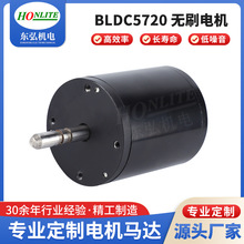 供應BLDC5720直流無刷電機 貫流風機水泵減速馬達 耐用低噪音電機