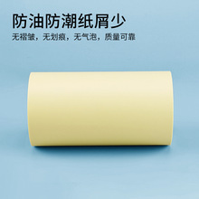 廠家供應單雙面硅油紙格拉辛離型紙隔離卷材半透明紙防靜電離型紙