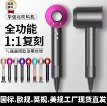 華強北某森同款源頭無葉頂配高速電吹風機大功率不傷發家用靜音