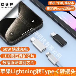 LightningDType-CDQmiPhoneO15pro֙C60WD^