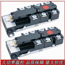 59T+66T熱水器專用溫控器A01 美國艾默生同款熱水器專用89T溫控