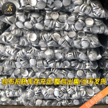 實力廠家直供軟包扣扣胚 布包紐扣材料沙發軟包扣子布包扣扣呸