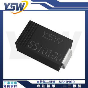 YSWƷSS10100 SMBb10A/100V ФػO