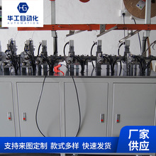 自動組裝機連接器裝配機USB排針排母裝配機插針機 MICRO廠家