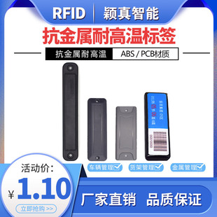 rfidٌӼܘ˺UHFhxlБRe15693fhD^Ӽܘ