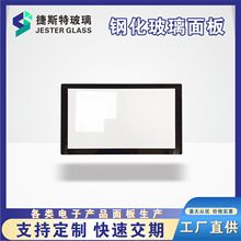 顯示器鋼化玻璃蓋板觸摸屏面板家電工控玻璃面板屏幕玻璃廠家直銷